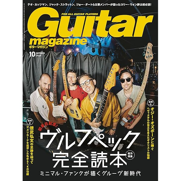 VULFPECK ３枚セット Vulfpeck新プロジェクト「Wong's Cafe」全曲完全解説｜Dr.ファンク